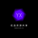 优选资源共享