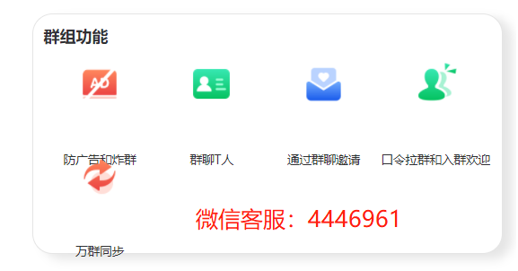 图片[12]-时光云高效稳定首销神器