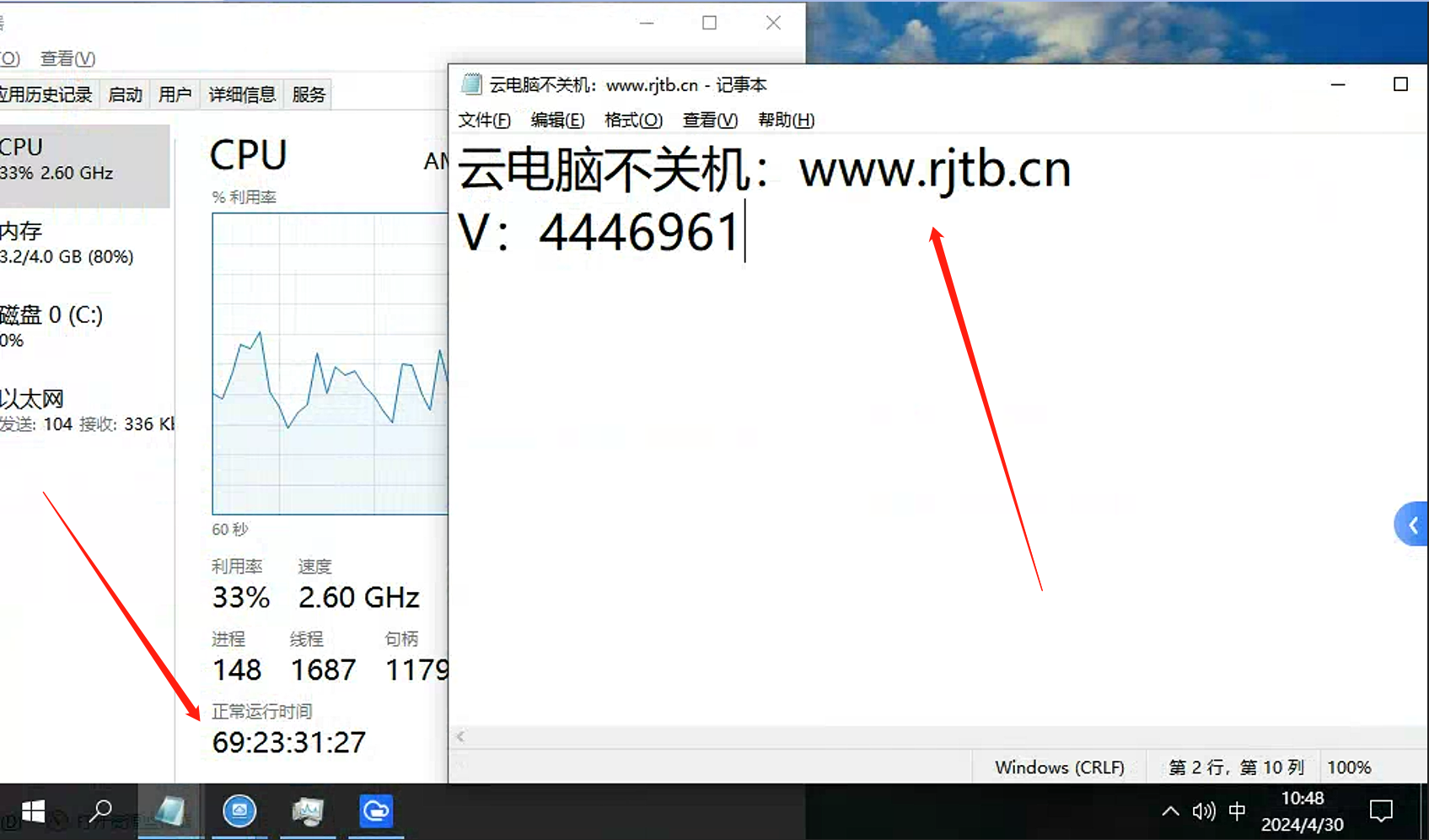 图片[2]-贵州移动云电脑24小时不关机脚本解决Header缺少X-SOHO-Deviceld问题等贵州移动云电脑24小时不关机脚本解决-个人优选资源共享