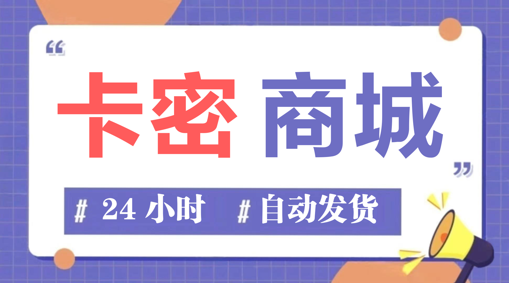 图片-个人优选资源共享