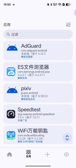 Nexus会员模块⭕一键解锁番茄等部分会员-个人优选资源共享