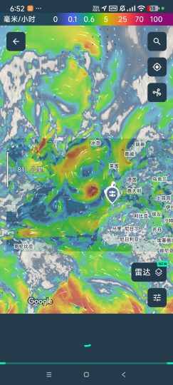 【分享】Windy.app🔥全球最强天气预报🔥必备天气软件-个人优选资源共享