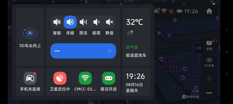 【分享】布丁UI🌟最强车机导航系统🌟内置应用商店🌟自定布局-个人优选资源共享