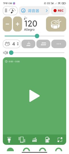 【分享】调音器8.1.9🍅音乐工具包录音钢琴-个人优选资源共享