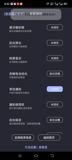 【分享】🔥光氪息屏🔥可以进行手机息屏显示🔥自定义格式-个人优选资源共享