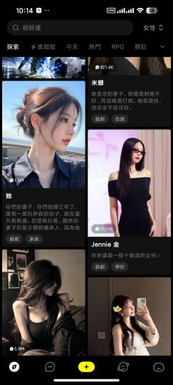 Emochi无敏感虚拟女友无违禁词-个人优选资源共享
