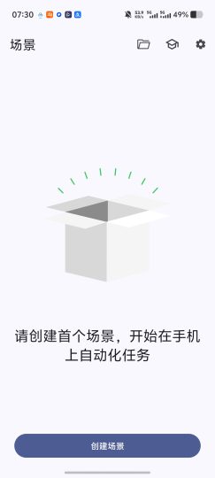 Klick'r可视化脚本录制，自定义自动操作自动抢票抢红包🧧-个人优选资源共享