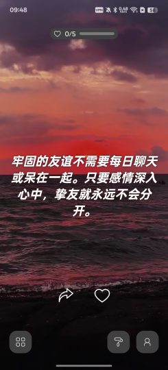 Motivation名人名言正能量语录-个人优选资源共享