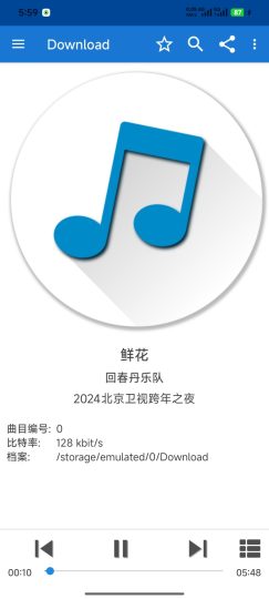 Music Folder P直接播放手机音乐无需启动-个人优选资源共享
