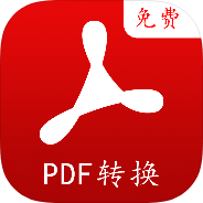 PDF转换编辑多格式互转PDF合并拆分-个人优选资源共享