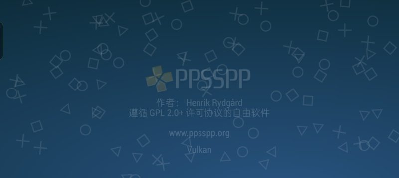 PPSSPP Gold
v1.11.3PSP游戏模拟器-个人优选资源共享