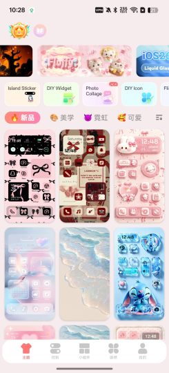 Themely海量小组件，高清壁纸解锁会员版-个人优选资源共享