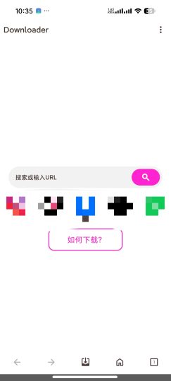 【安卓】Downloader国外平台视频下载解锁高级版-个人优选资源共享