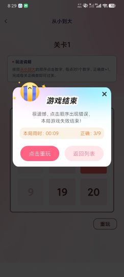全能语音计算器计算器天花板｜想干啥干啥｜内置多种功能-个人优选资源共享