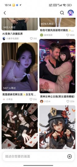 千问最新版超强AI生图顶级AI模型-个人优选资源共享