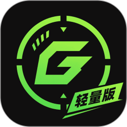 画质大师Tool轻量版游戏帧率自定义内存优化-个人优选资源共享