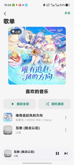 🎵聆光音乐｜简洁安卓音乐播放器，海量曲库在线听-个人优选资源共享