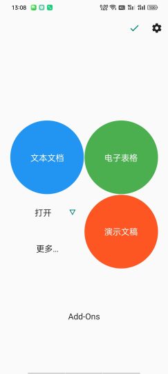 AndrOpenOffice高级版PC级完整办公套件-优选资源共享