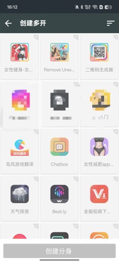 【合集】多开大师视频剪辑铃声专家文件管理器-优选资源共享
