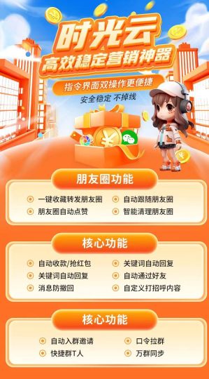 时光云秒赞卡密购买-个人优选资源共享