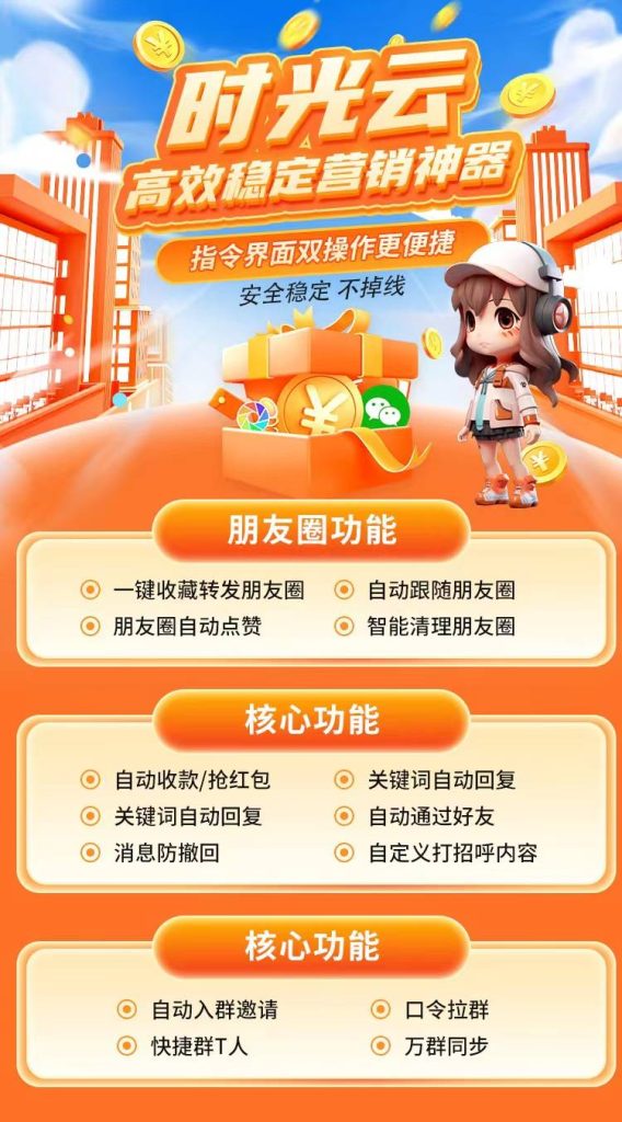 时光云秒赞卡密购买-个人优选资源共享