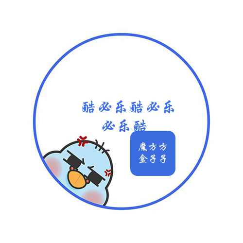 -个人优选资源共享