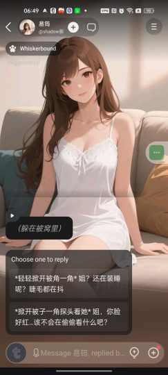 Talkie⭕无敏感限制🈲AI女友角色扮演🔥沉浸式-个人优选资源共享