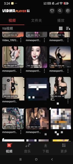 Vidma Player🔥全能音频播放器🔥高级版🔥-个人优选资源共享