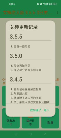 【分享】支付宝最新内置模块版⭐自动刷视频红包 做支付宝任务等⭐-个人优选资源共享