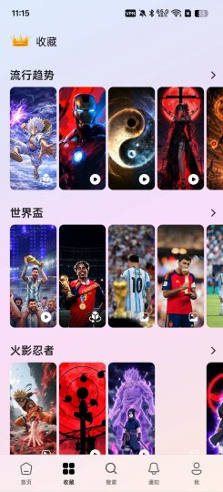 【分享】3d4k壁纸⭕动漫风景抽象⭕解锁会员版-个人优选资源共享