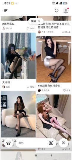 【分享】AI抖音🔥会思考的抖音😍懂你所想🔥都是常看的视频-个人优选资源共享