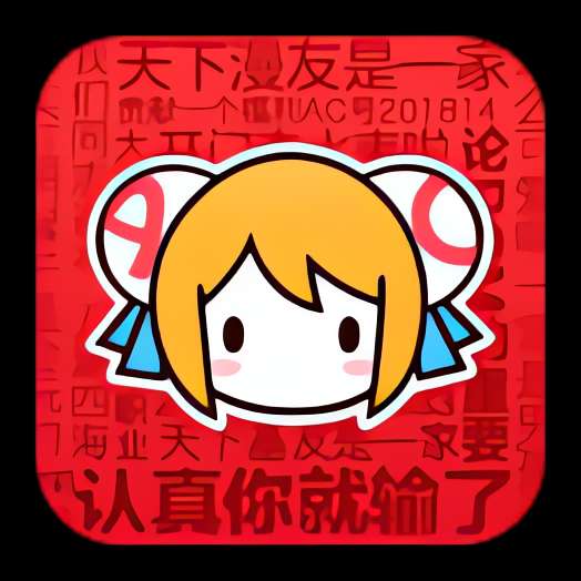 【分享】AcFun 哔哩哔哩的好兄弟⭐免费看番剧视频等⭐-个人优选资源共享