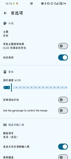 【分享】BT遥控 v1.40 | 手机变身万能蓝牙遥控器📡-个人优选资源共享