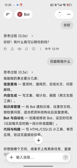 【分享】BotHub⭕多模型AI聚合库✨顶级AI模型-个人优选资源共享
