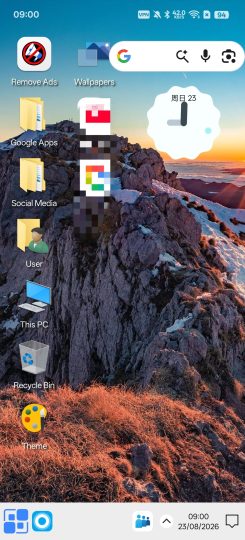 【分享】Computer Launcher Pro⭕电脑模拟器-个人优选资源共享