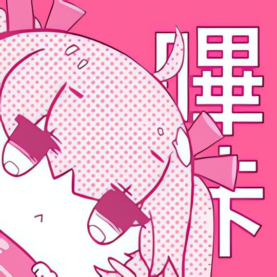 【分享】MH-ARK 免费无广告⭐纯净漫画阅读器⭐-个人优选资源共享