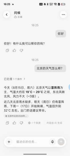 【分享】Qoder CN⭕阿里远程智能体AI-个人优选资源共享