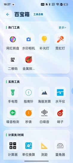 【分享】Solo浏览器⭕全新AI浏览器⭕想你所想-个人优选资源共享