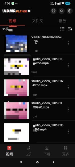 【分享】VidmaPlayer🔥全能播放器▶️私人媒体库高级版-个人优选资源共享