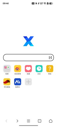 【分享】X浏览器⭕脚本扩展，广告拦截⭕极简浏览器-个人优选资源共享