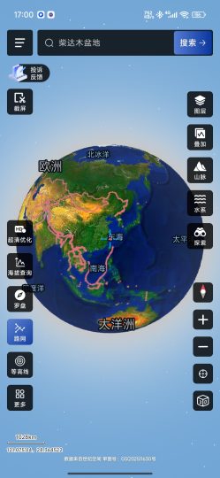 【分享】三维山水全景地图🌏高清卫星3D地形探索⭕解锁会员-个人优选资源共享