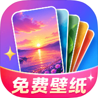 【分享】全民精选壁纸🔥精品高清壁纸🔥9亿人都在用-个人优选资源共享