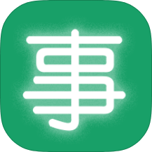 【分享】别忘了事儿1.0🔥计事工具🛠️纯净无广傻瓜操作-个人优选资源共享