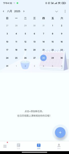 【分享】去做清单1.03.31🍅简洁清单时间管理-个人优选资源共享