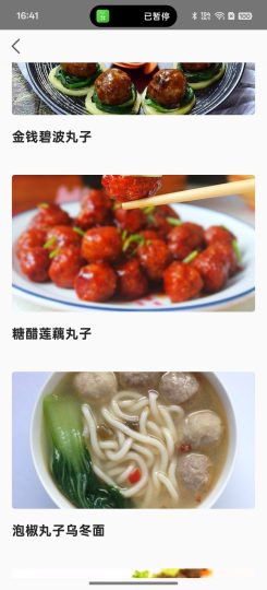 【分享】家常菜做法大全⭕汇集上万道家常菜-个人优选资源共享