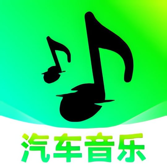 【分享】汽车音乐K歌⭐手机免费K歌 快乐K歌⭐-个人优选资源共享