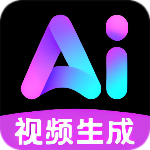 【分享】百度搭子免费版⭐AI一键生成视频/图片 写小说⭐-个人优选资源共享