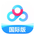 【分享】百度网盘国际版🔥无开屏广告⭕更精简流畅🔥附不限速方法-个人优选资源共享