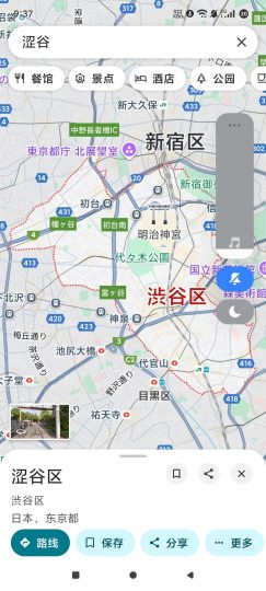 【分享】谷歌地图🔥街景3D实景地图🔥最强国际导航地图🔥-个人优选资源共享
