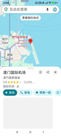 【分享】谷歌地图🔥(街景)3d实景导航地图🔥必备导航神器🔥-个人优选资源共享